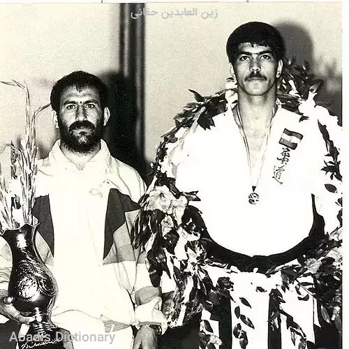 زین العابدین حقانی